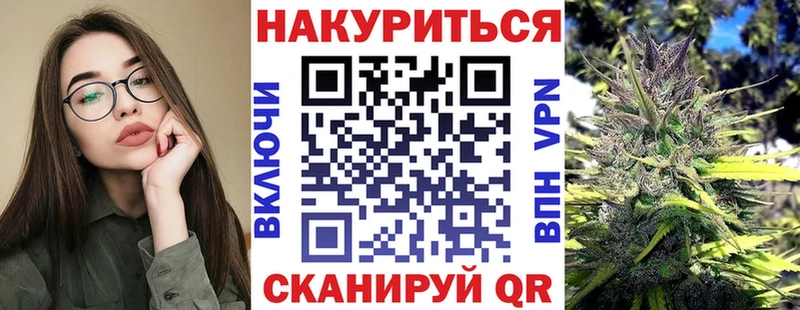 Наркошоп купить Альфа ПВП Галлюциногенные грибы Кокаин ГАШИШ Конопля Мефедрон Бородино