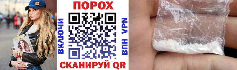 АМФ Premium  Купить закладки  Бородино 