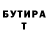 Кетамин VHQ Igor Gomboev