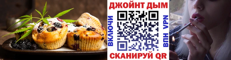 Купить Бородино Cannafood конопля
