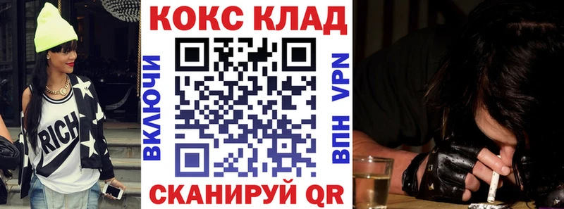 Купить  Бородино  COCAIN VHQ 