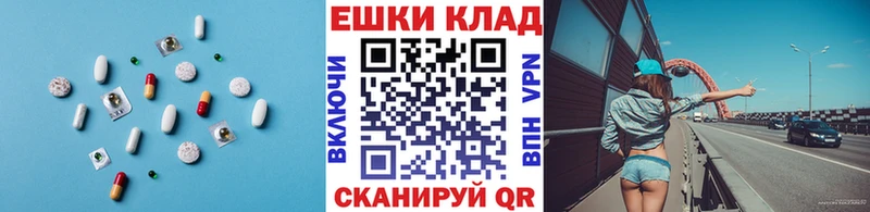 ЭКСТАЗИ louis Vuitton Купить закладки Бородино