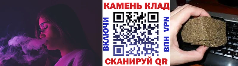 Гашиш Premium  Купить где  Бородино 
