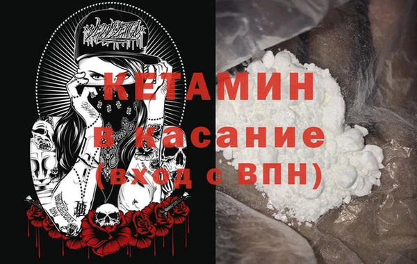 первитин Бородино