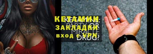 тгк Бронницы