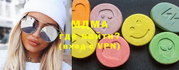 тгк Бронницы