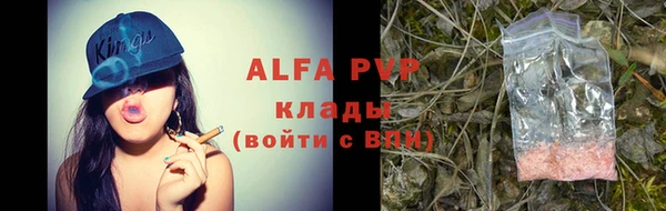тгк Бронницы