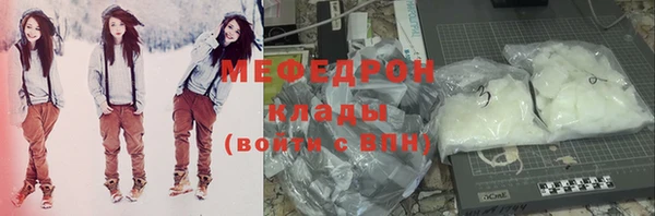 хмурый Бугульма