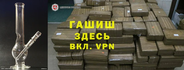 тгк Бронницы