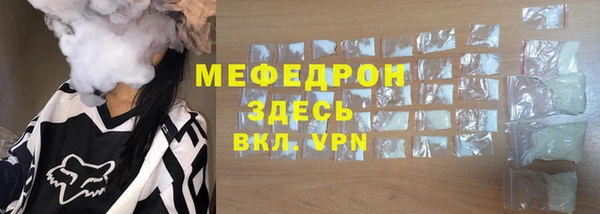 хмурый Бугульма