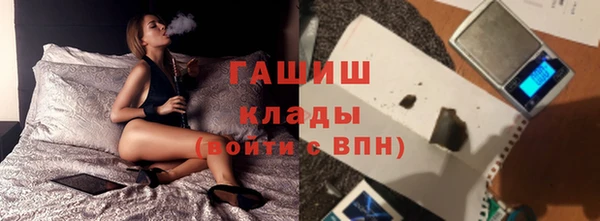 первитин Бородино