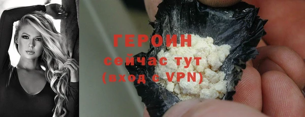 первитин Бородино