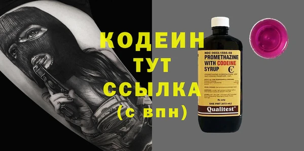 хмурый Бугульма