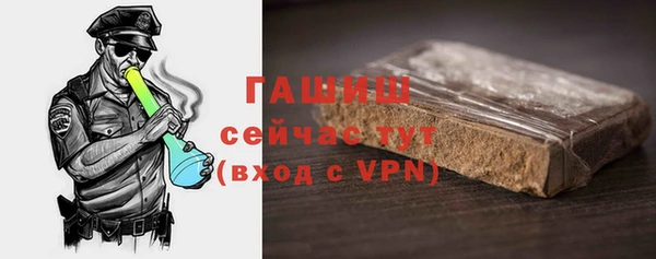 тгк Бронницы