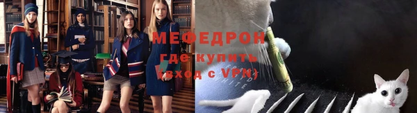 тгк Бронницы