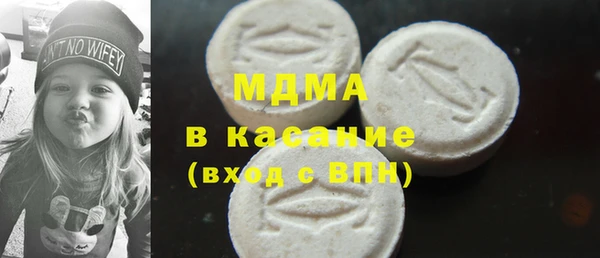 первитин Бородино