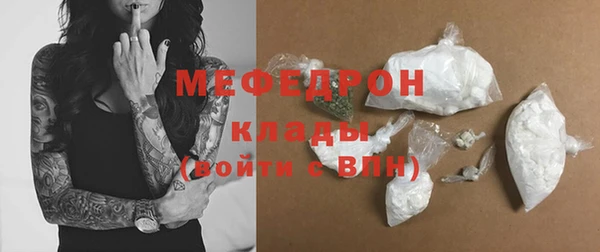 тгк Бронницы