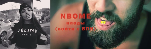 тгк Бронницы