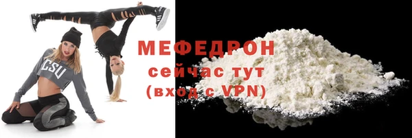 хмурый Бугульма