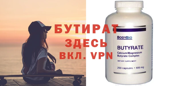 первитин Бородино