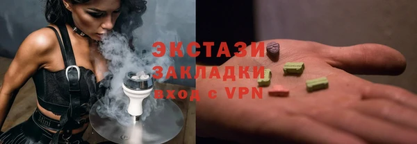 первитин Бородино
