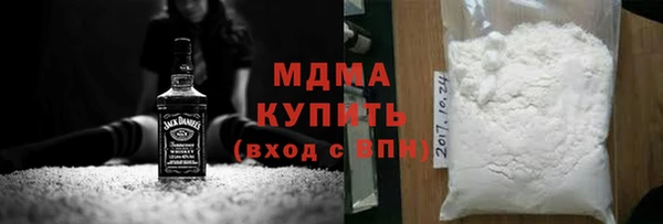 тгк Бронницы