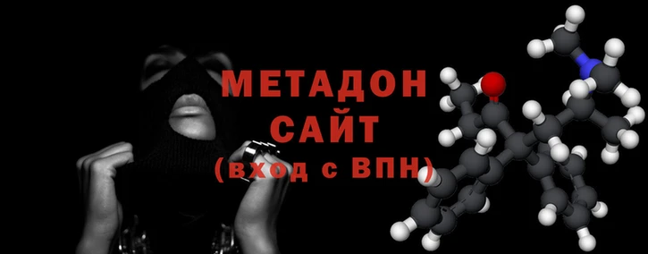 первитин Бородино