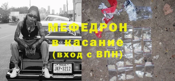 тгк Бронницы