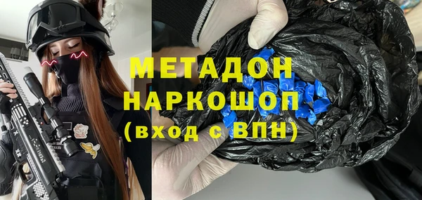 хмурый Бугульма