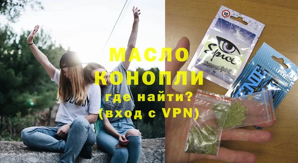 хмурый Бугульма