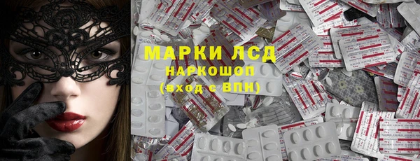 первитин Бородино