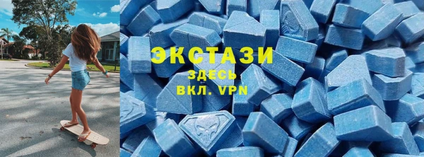 хмурый Бугульма