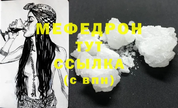 тгк Бронницы