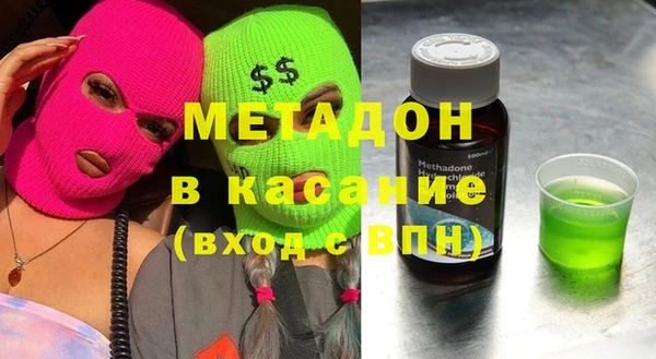 тгк Бронницы