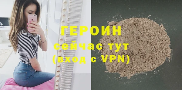 первитин Бородино