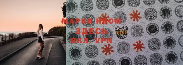 тгк Бронницы