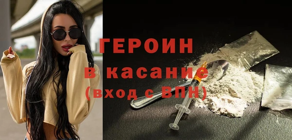 тгк Бронницы
