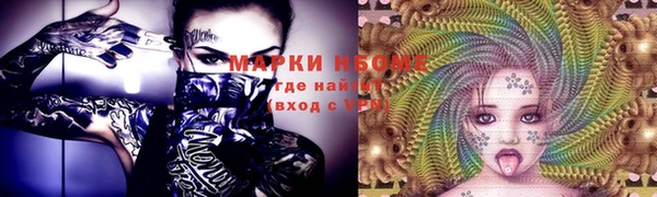 хмурый Бугульма