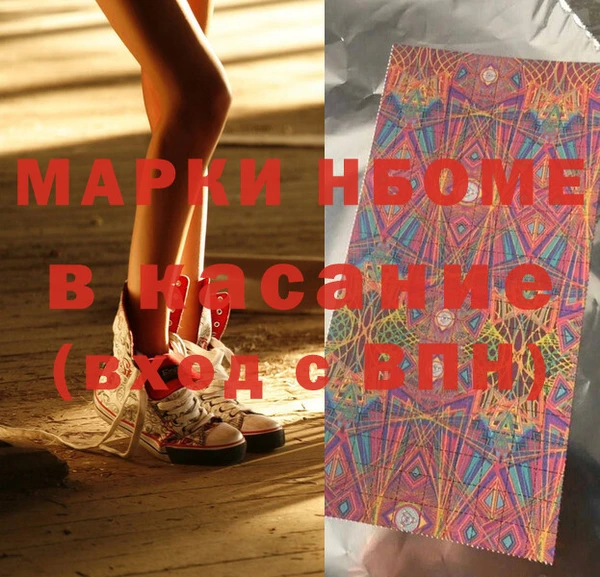 хмурый Бугульма