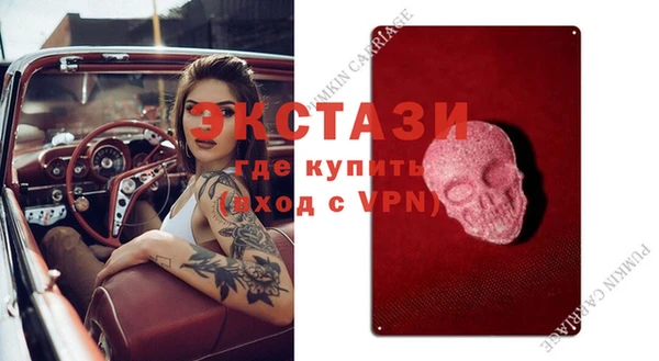 первитин Бородино