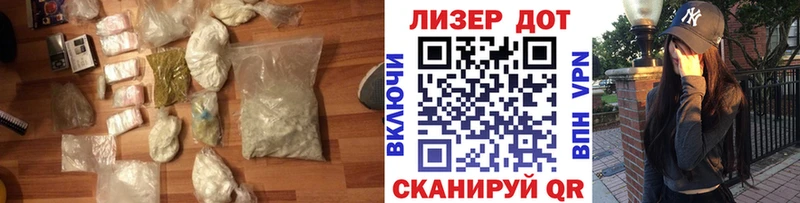 Лсд 25 экстази ecstasy  Купить где  Бородино 
