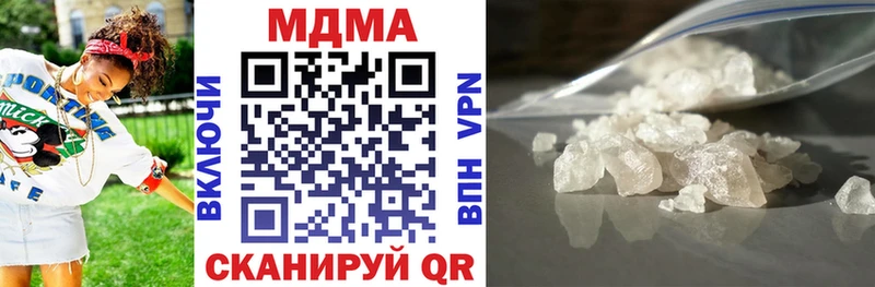 Купить  Бородино  MDMA молли 