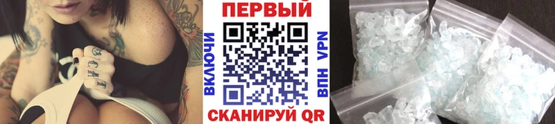 Первитин винт  Купить закладки  Бородино 