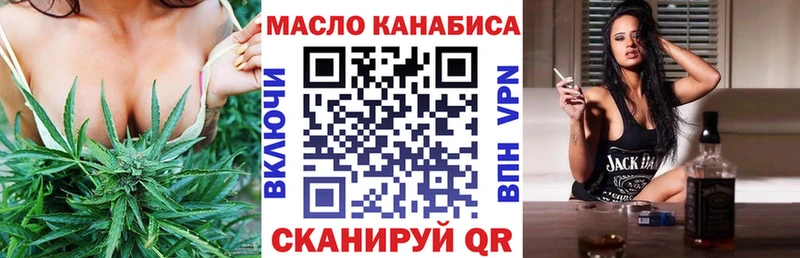 Купить Бородино Дистиллят ТГК вейп